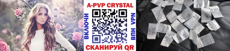 APVP СК КРИС  гидра ONION  Красавино 