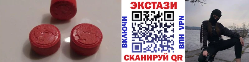 купить наркотики цена  Красавино  ЭКСТАЗИ Philipp Plein 