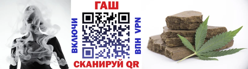 Гашиш ice o lator  купить  сайты  omg зеркало  Красавино 