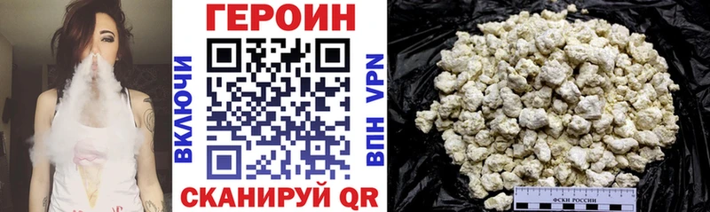 закладки  Красавино  Героин белый 