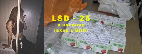стафф Абинск