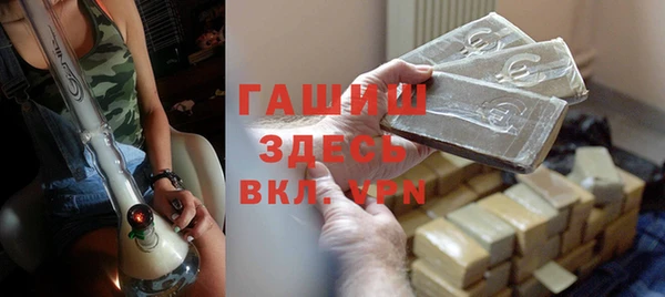 mdpv Абдулино