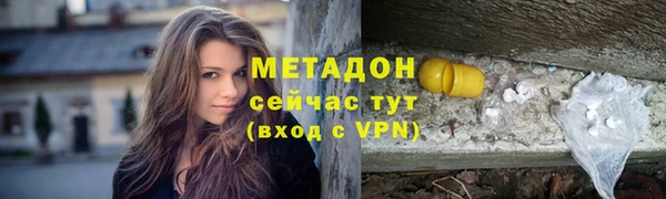 COCAINE Абаза