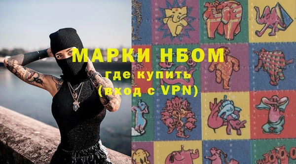 стафф Абинск