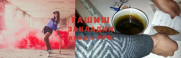 стафф Абинск