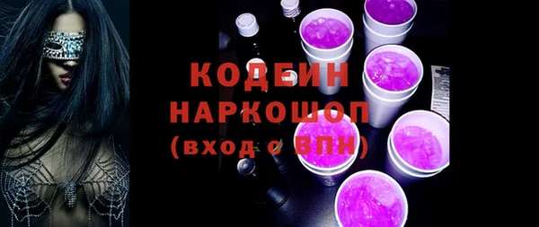 COCAINE Абаза