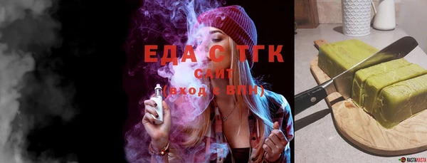 mdpv Абдулино