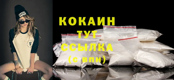 mdpv Абдулино