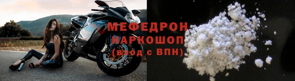 COCAINE Абаза