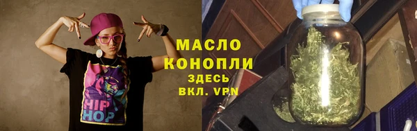mdpv Абдулино