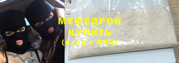 стафф Абинск