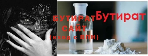 COCAINE Абаза