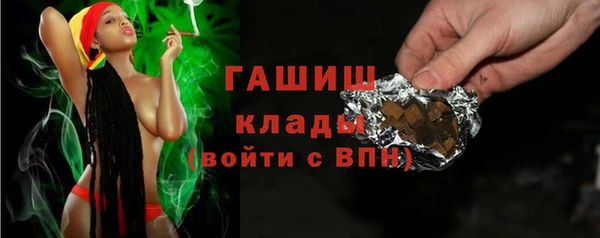 COCAINE Абаза