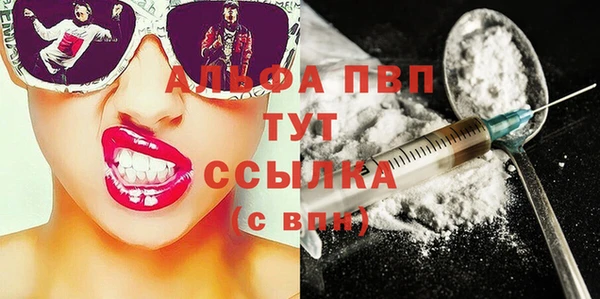mdpv Абдулино