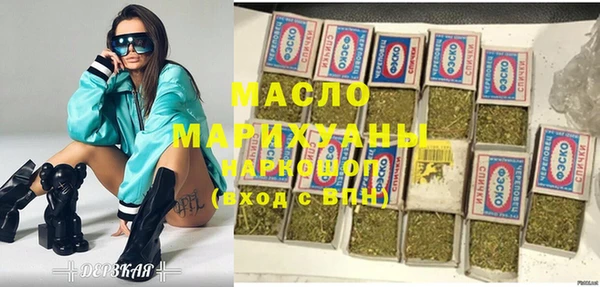mdpv Абдулино
