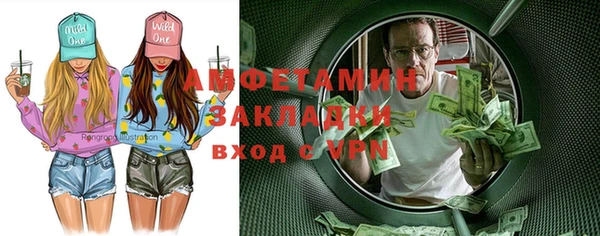 mdpv Абдулино