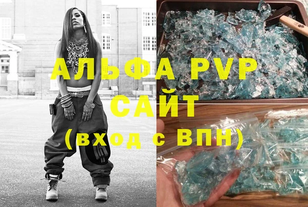 бутик Приозерск