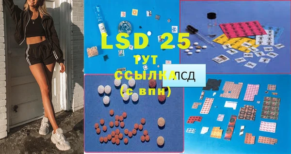 mdpv Абдулино
