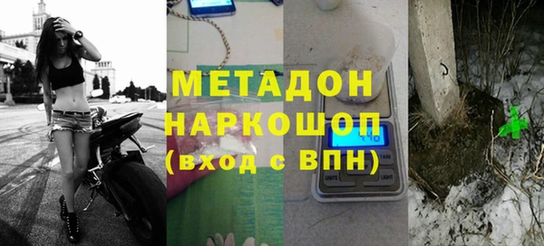 COCAINE Абаза