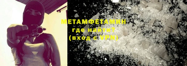 COCAINE Абаза