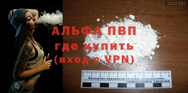 стафф Абинск