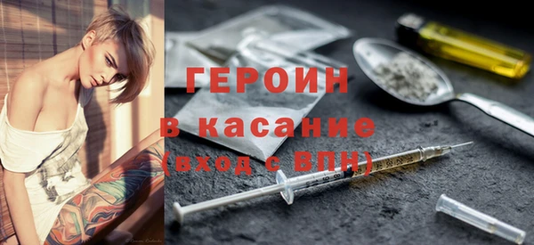 стафф Абинск