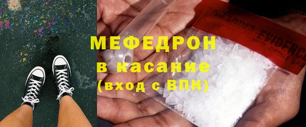 стафф Абинск