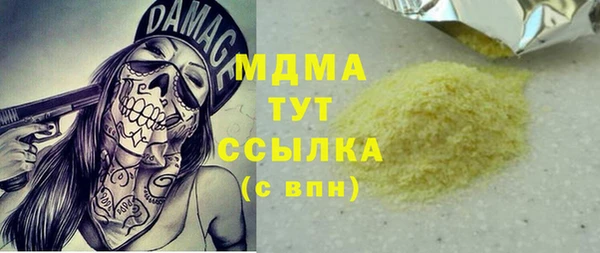COCAINE Абаза