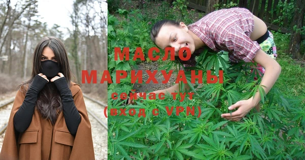 mdpv Абдулино