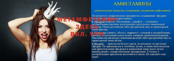 MDMA Алексеевка