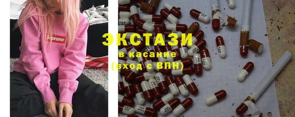 стафф Абинск