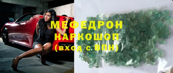 стафф Абинск