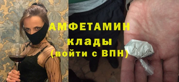 стафф Абинск