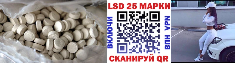 ЛСД экстази кислота Красавино
