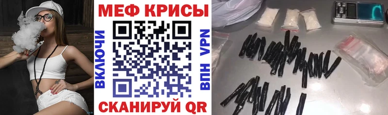 Меф мука  Красавино 