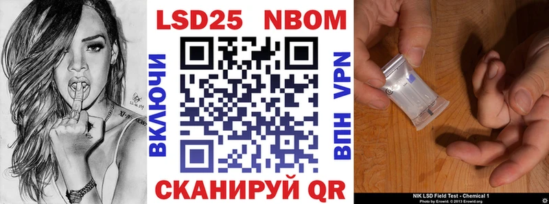 наркошоп  hydra ссылки  Наркотические марки 1,8мг  Красавино 