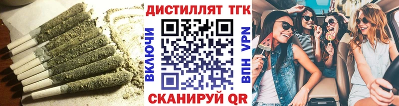 ТГК вейп Красавино